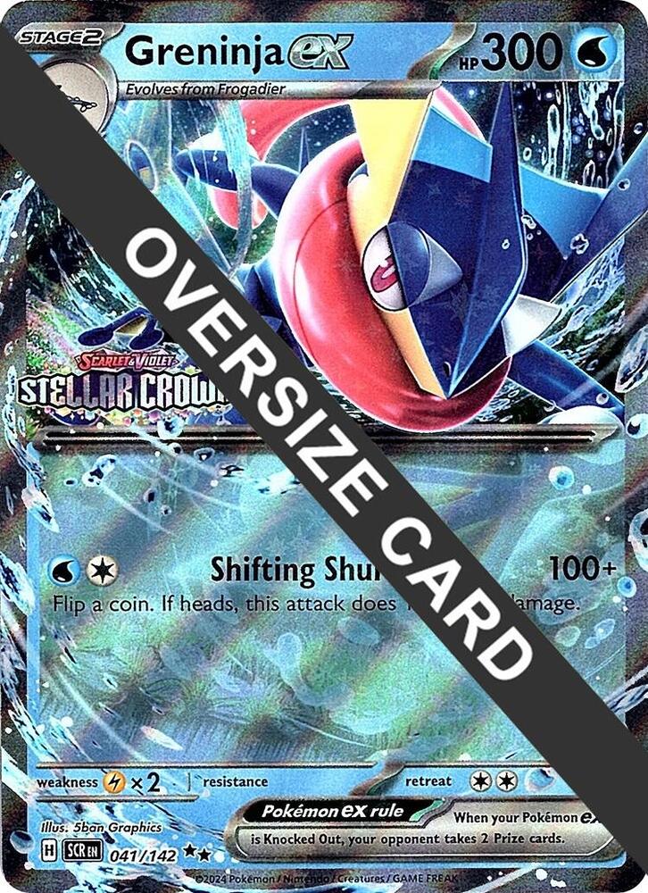 Greninja ex (Stellar Crown Stamped) (041/142) [Jumbo Cards]