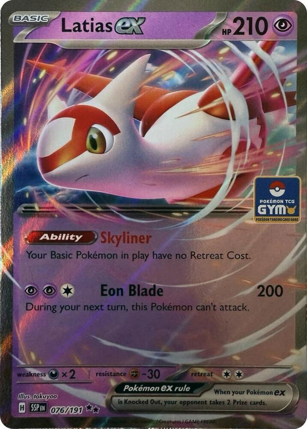 Latias ex (076/191) [League and Championship Cards]