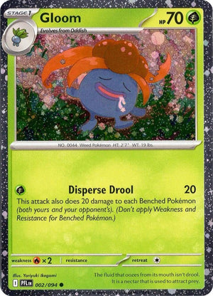 Gloom (Cosmos Holo) (002/094) [Miscellaneous Cards and Products]