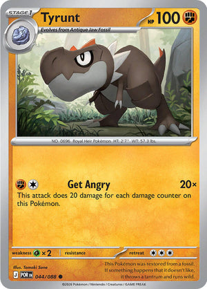 Tyrunt (044/088) [ME03: Perfect Order]