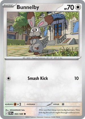 Bunnelby (064/088) [ME03: Perfect Order]
