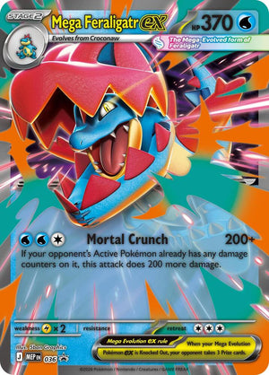 Mega Feraligatr ex (036) [Jumbo Cards]