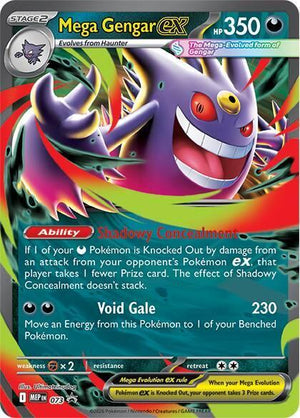 Mega Gengar ex - 073 [ME: Mega Evolution Promo]