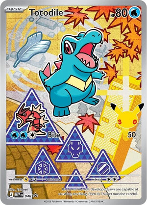 Totodile - 048 [ME: Mega Evolution Promo]