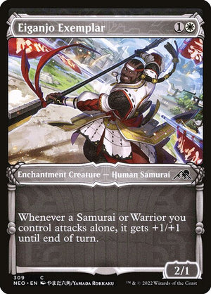 Eiganjo Exemplar (309) [Kamigawa: Neon Dynasty] [Showcase]