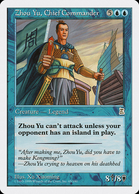 Zhou Yu, Chief Commander (65) [Portal Three Kingdoms]