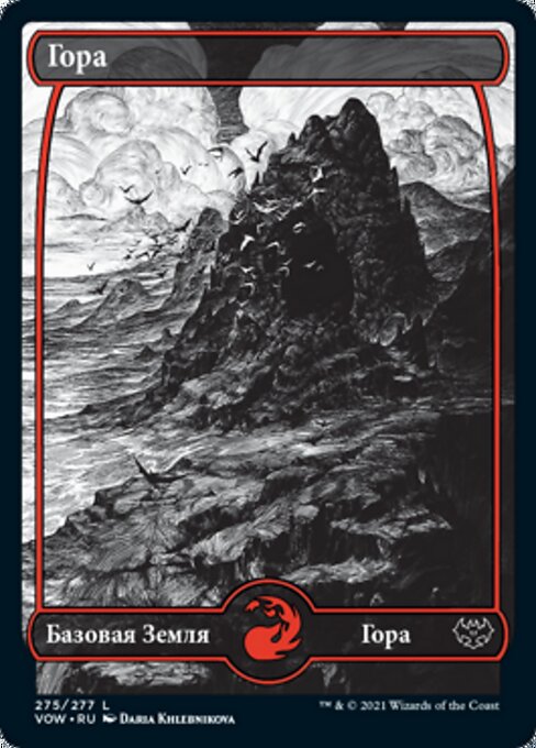 Mountain (275) [Innistrad: Crimson Vow]