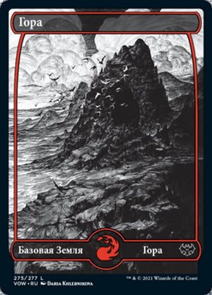 Mountain (275) [Innistrad: Crimson Vow]