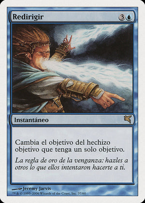 Deflection (E37) [Salvat 2005]