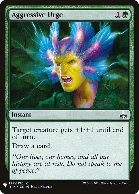 Aggressive Urge (RIX-122) [The List]