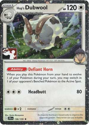 Hop's Dubwool - 136/159 (Cosmos Holo) [Prize Pack Series Cards]