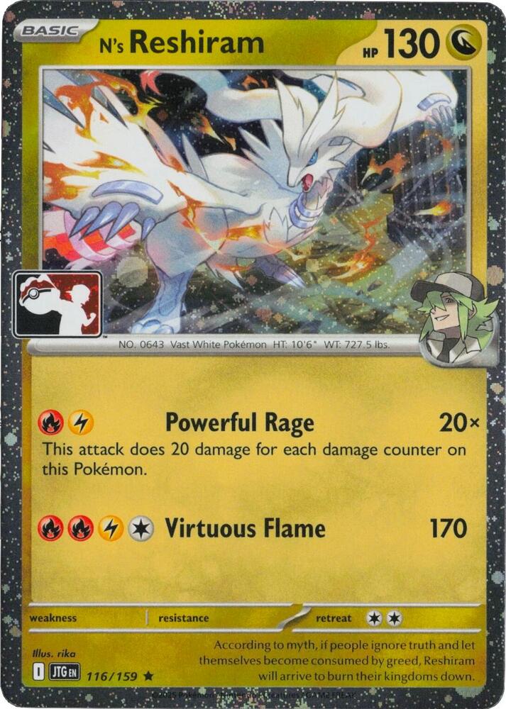N's Reshiram - 116/159 (Cosmos Holo) [Prize Pack Series Cards]