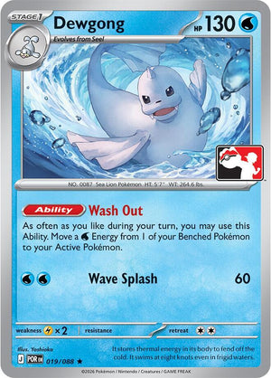 Dewgong - 019/088 [Prize Pack Series Cards]
