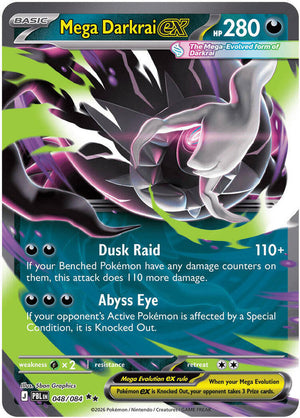 Mega Darkrai ex - 048/084 [ME05: Pitch Black]