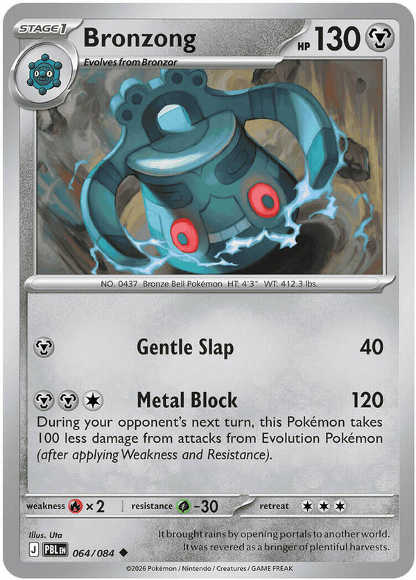 Bronzong (064/084) [ME05: Pitch Black]