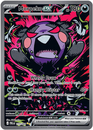 Morpeko ex - 117/084 [ME05: Pitch Black]