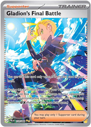 Gladion's Final Battle - 118/084 [ME05: Pitch Black]