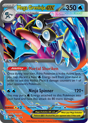 Mega Greninja ex - 081 (022/086) [ME: Mega Evolution Promo]