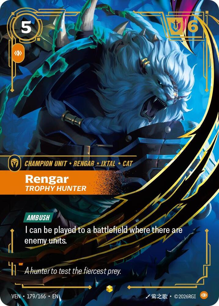 Rengar, Trophy Hunter (179/166) [Vendetta]