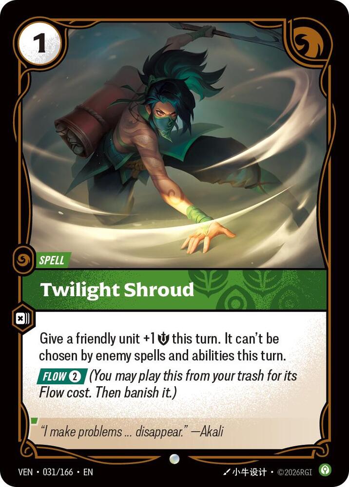 Twilight Shroud (031/166) [Vendetta]