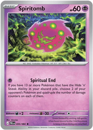 Spiritomb - 035/084 [Deck Exclusives]