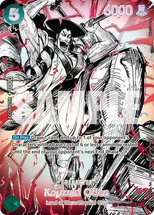 Kouzuki Oden (ST32-002) (SP) [The World's Strongest Warriors]
