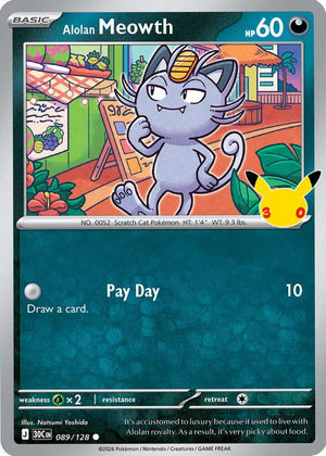 Alolan Meowth - 089/128 [ME: 30th Celebration]