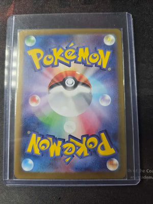 Roaring Moon Ex (JAPANESE)