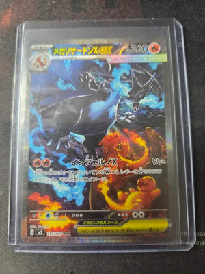 Mega Charizard X Ex (JAPANESE)