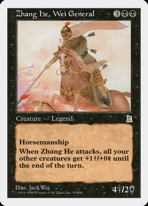 Zhang He, Wei General (95) [Portal Three Kingdoms]