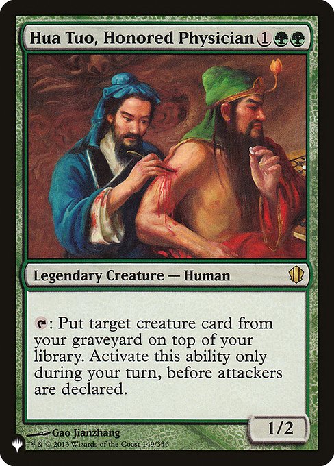 Hua Tuo, Honored Physician (C13-149) [The List]