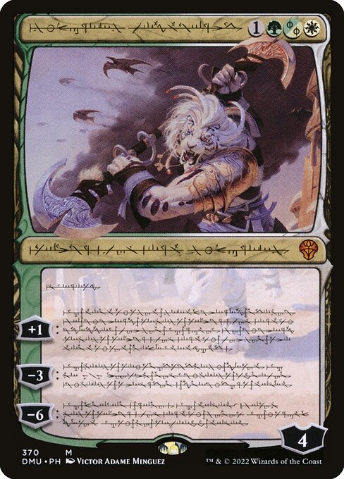 Ajani, Sleeper Agent (370) [Dominaria United] [Showcase]
