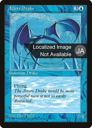 Azure Drake (15) [Chronicles Foreign Black Border]