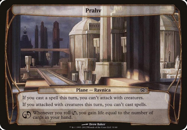 Prahv (Planechase 2012) (31) [Oversize Cards]