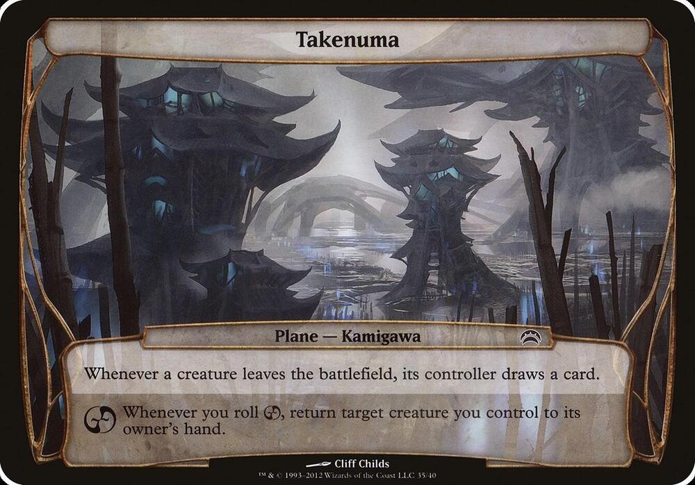Takenuma (Planechase 2012) (35) [Oversize Cards]