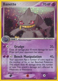 Banette (4/108) [Power Keepers]