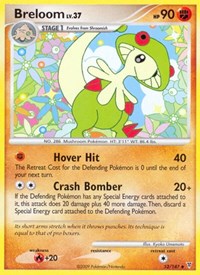 Breloom (52) [Supreme Victors]