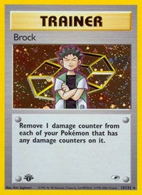 Brock (15) (015/132) [Gym Heroes]