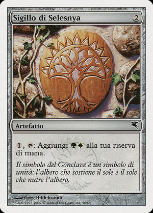 Selesnya Signet (L56) [Salvat 2005]