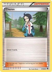 Cheren (91/98) [Emerging Powers]