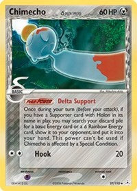 Chimecho (Delta Species) (37/110) [Holon Phantoms]
