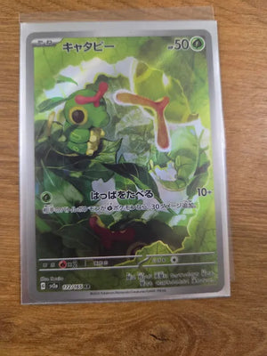 Caterpie (Japanese) 172/165