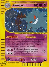 Gengar (H9) (H09/H32) [Skyridge]