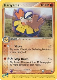 Hariyama - 33/109 (33/109) [Ruby and Sapphire]