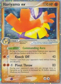 Hariyama ex (100/107) [Deoxys]