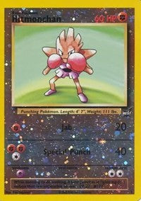 Hitmonchan - 2 (002/009) [Best of Promos]