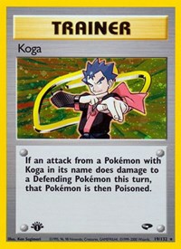 Koga (19) (019/132) [Gym Challenge]