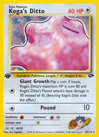 Koga's Ditto (010/132) [Gym Challenge (Unlimited)]