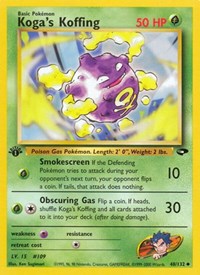 Koga's Koffing (48) (048/132) [Gym Challenge (Unlimited)]