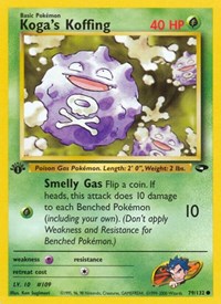 Koga's Koffing (79) (079/132) [Gym Challenge]